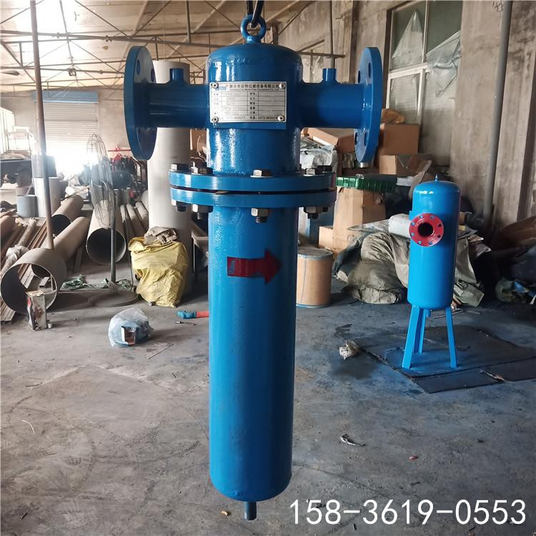 不銹鋼汽水分離器DN200 PN10旋風氣液分離器生產廠家